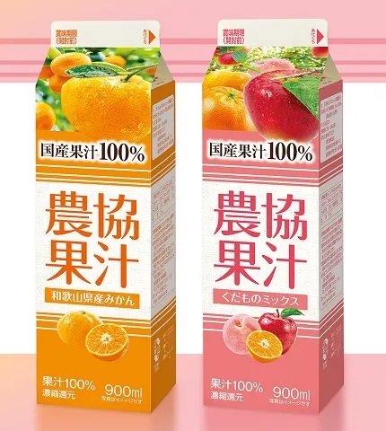 Hai sản phẩm của nhãn hiệu nước ép trái cây Nokyo Kajitsu nokyo-kajitsu